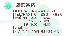 ʌRs厚]628-1